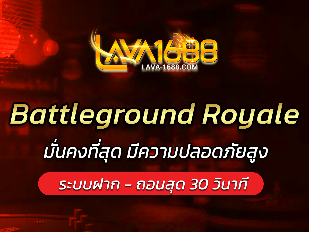 Battleground Royale